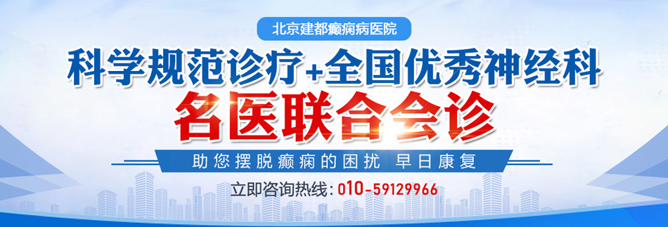 鸡巴好大操死我啊啊啊啊视频北京癫痫病医院排名